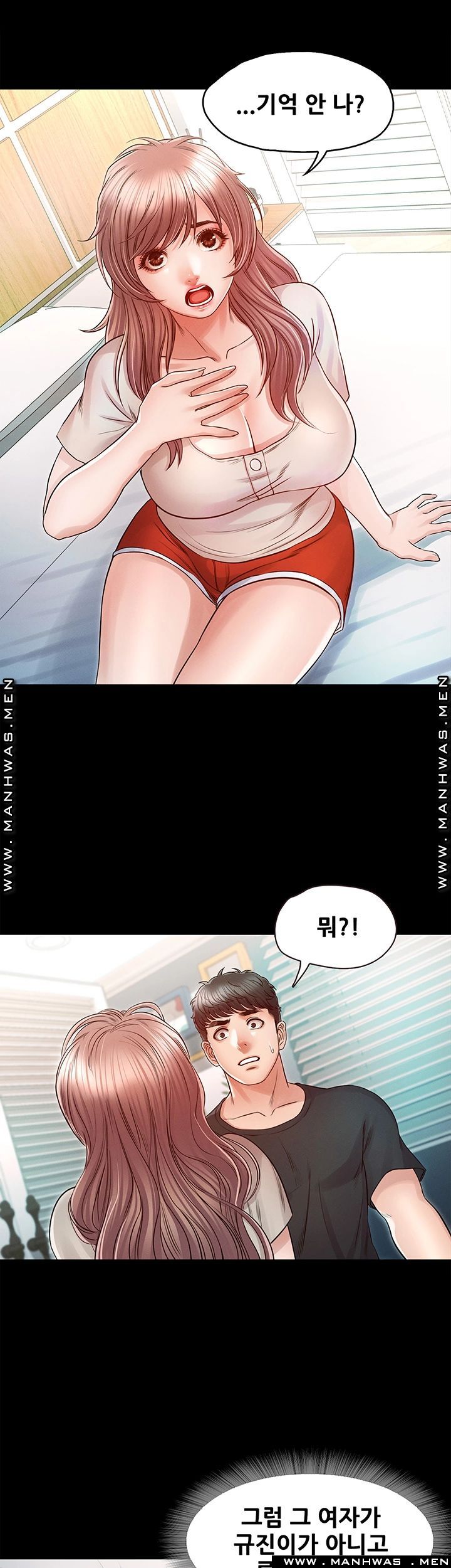 Who Did Raw Chapter 27 Page 38