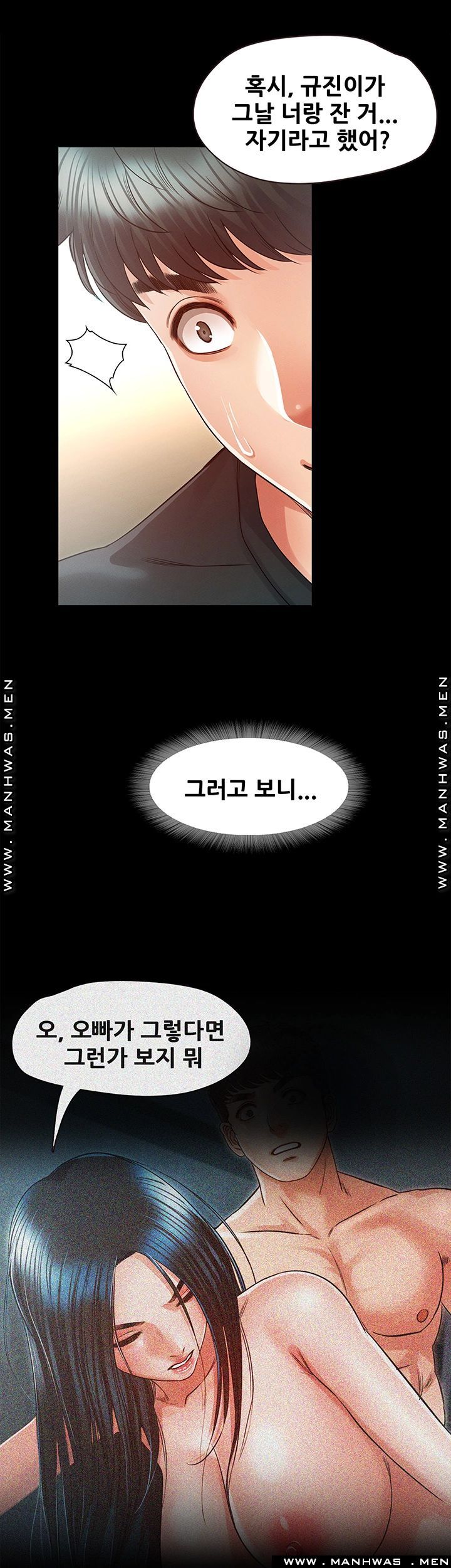 Who Did Raw Chapter 27 Page 41