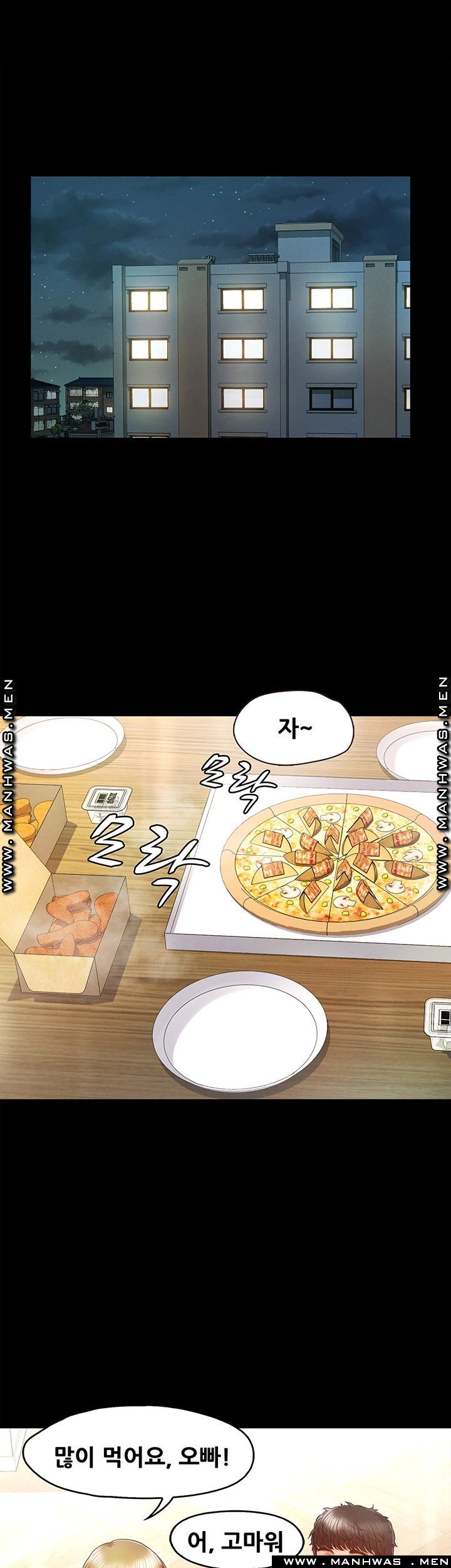 Who Did Raw Chapter 27 Page 5