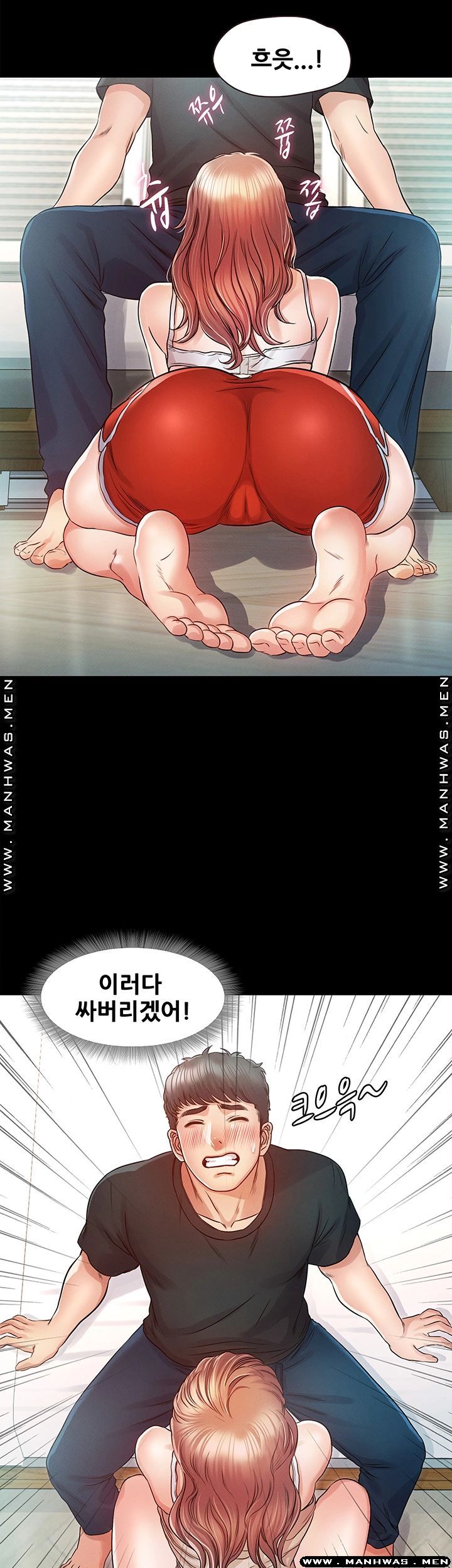 Who Did Raw Chapter 28 Page 10