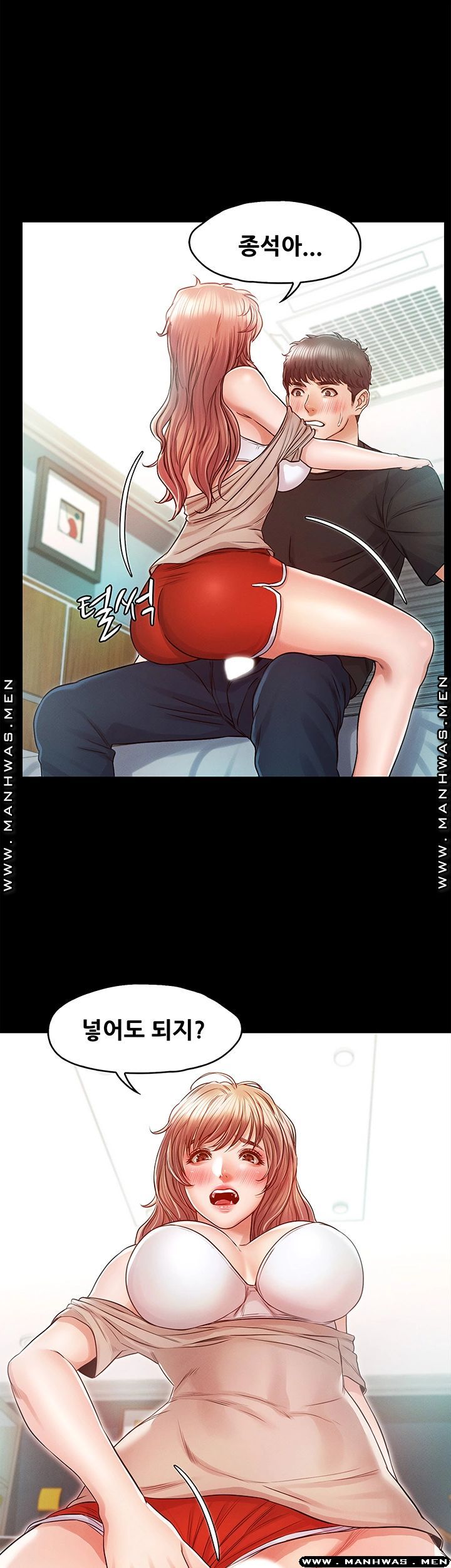 Who Did Raw Chapter 28 Page 13