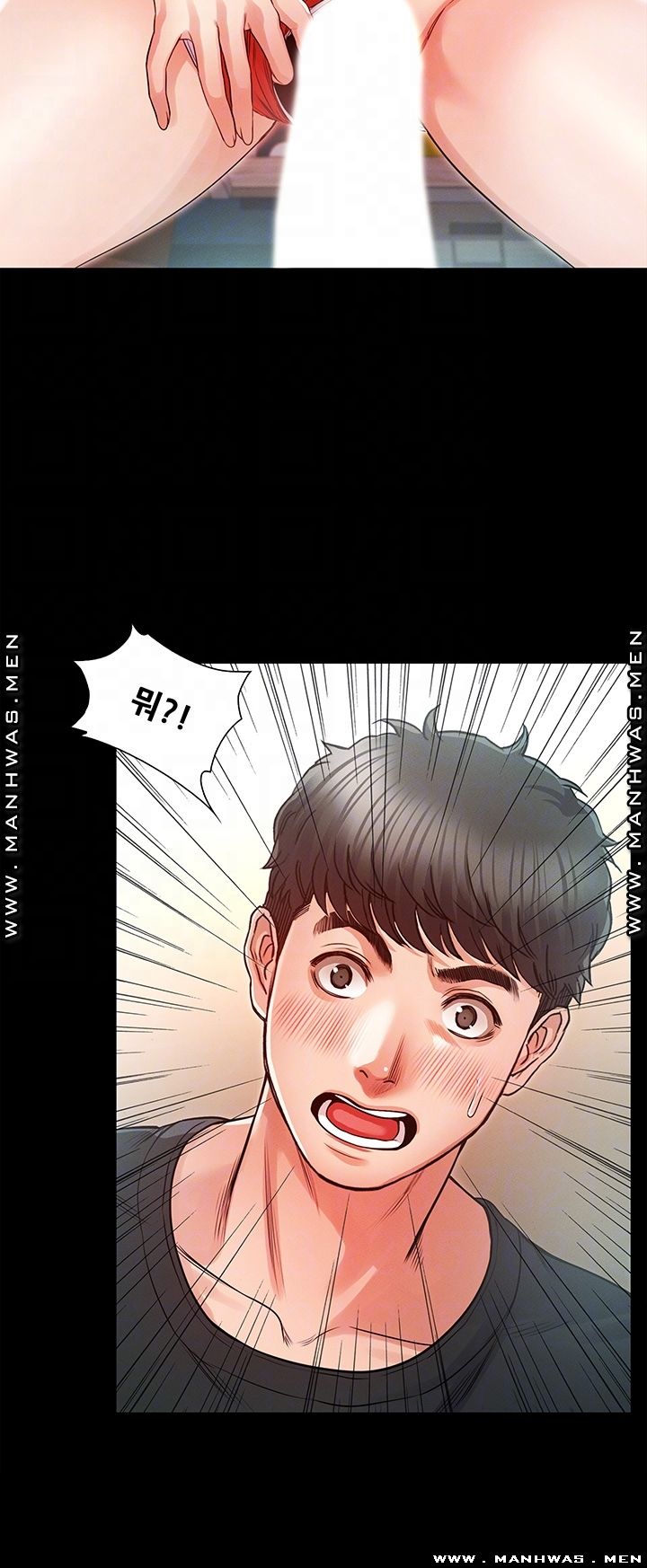Who Did Raw Chapter 28 Page 14