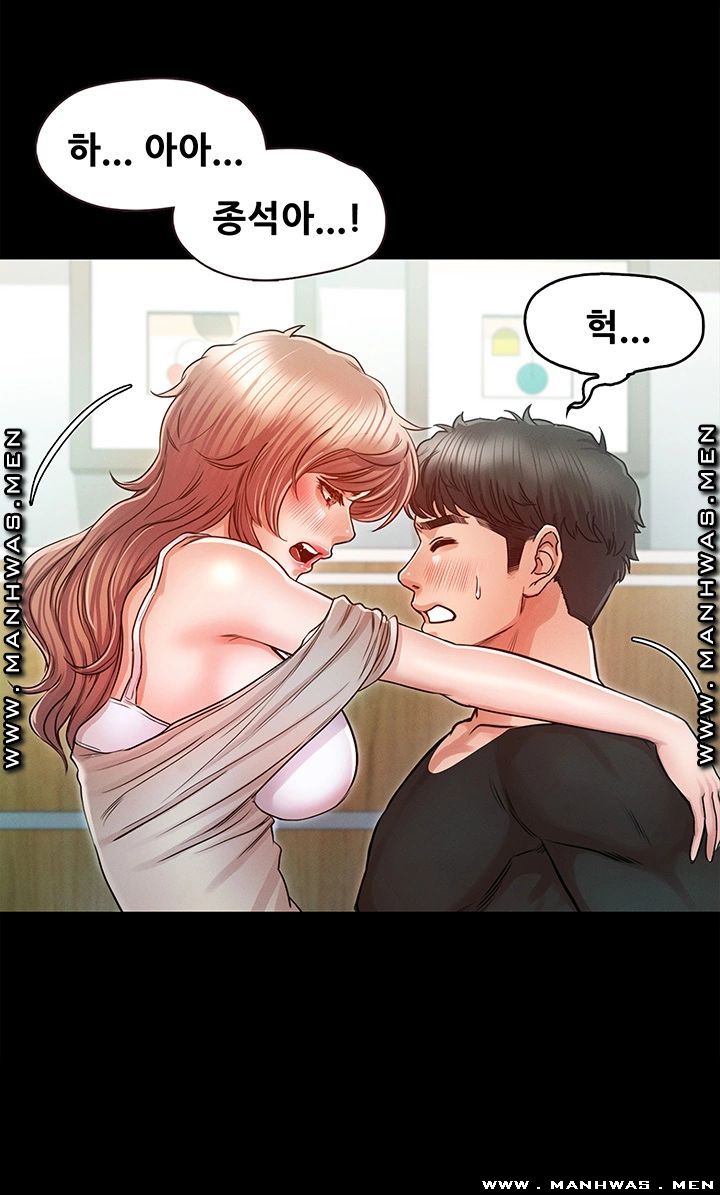 Who Did Raw Chapter 28 Page 17