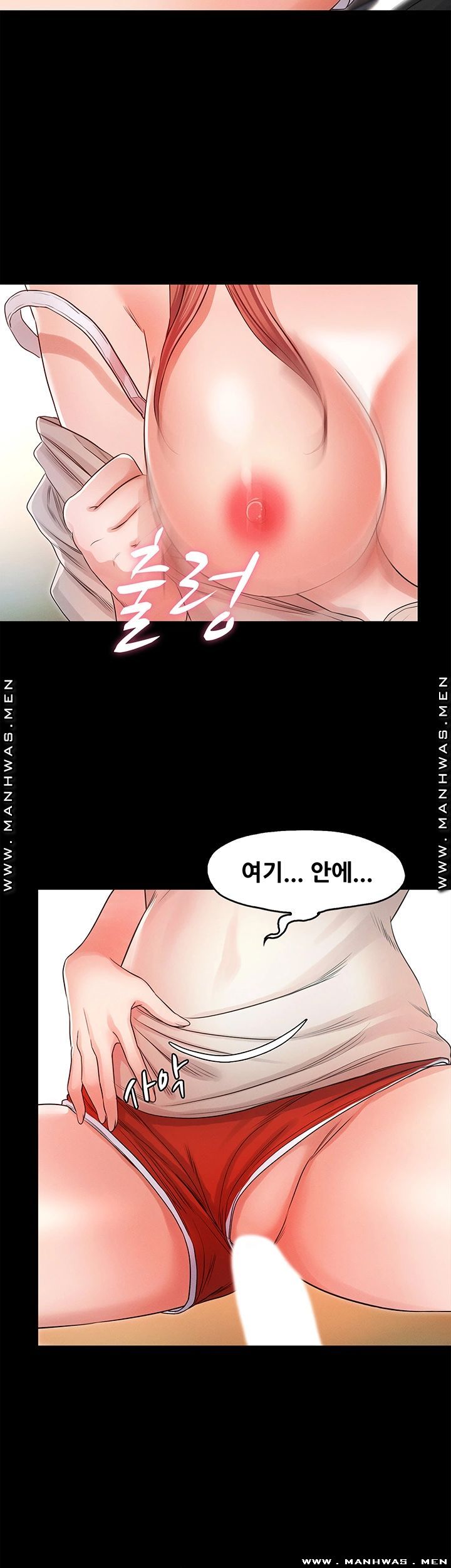 Who Did Raw Chapter 28 Page 19