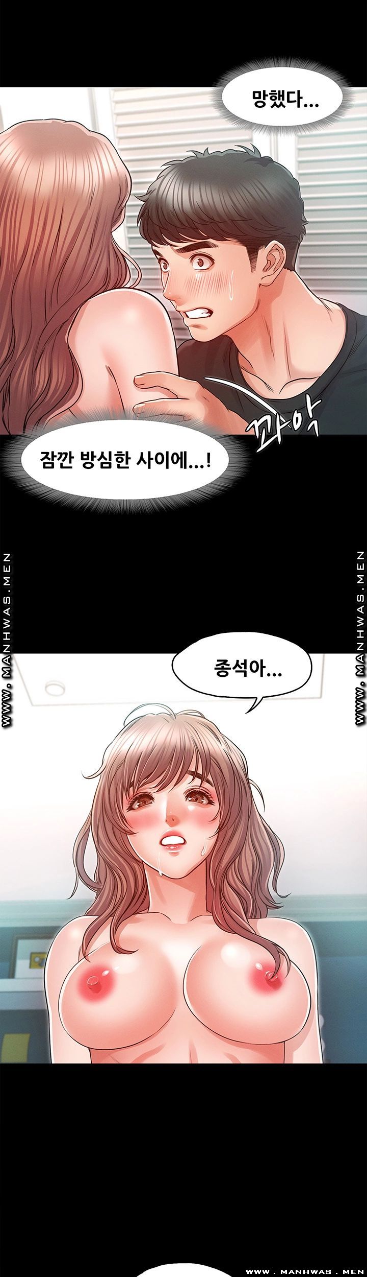 Who Did Raw Chapter 28 Page 22