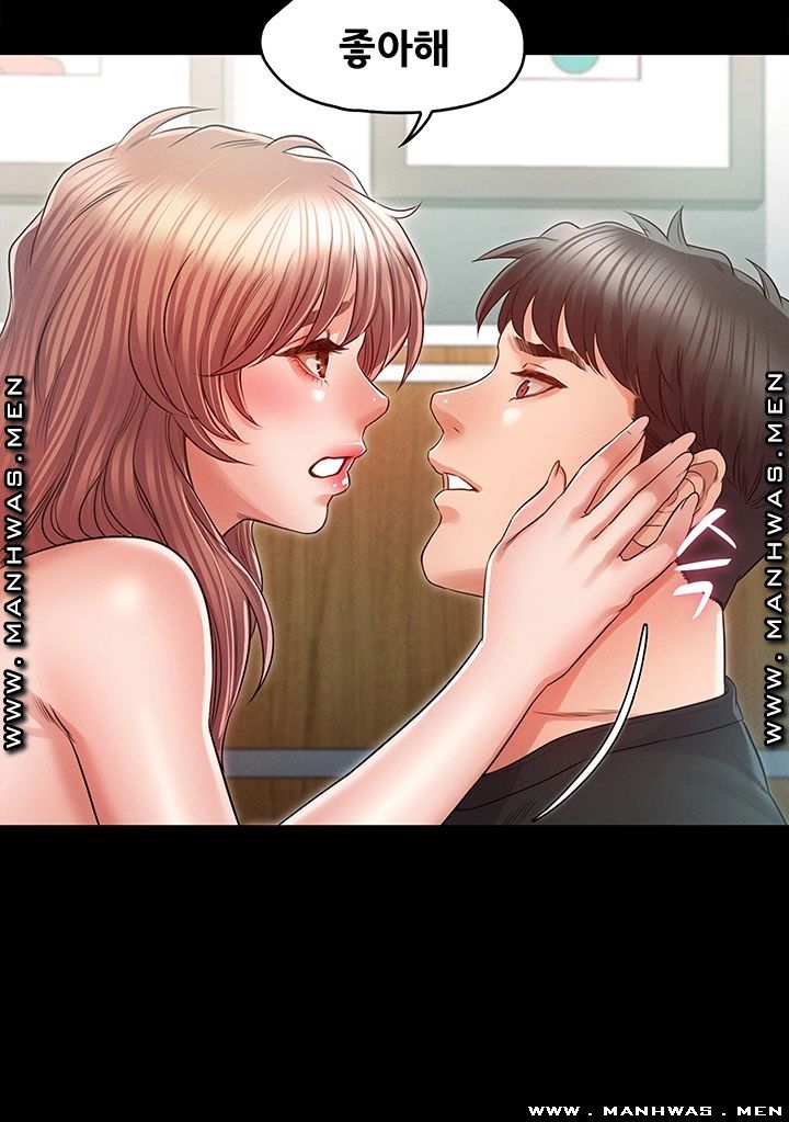 Who Did Raw Chapter 28 Page 23