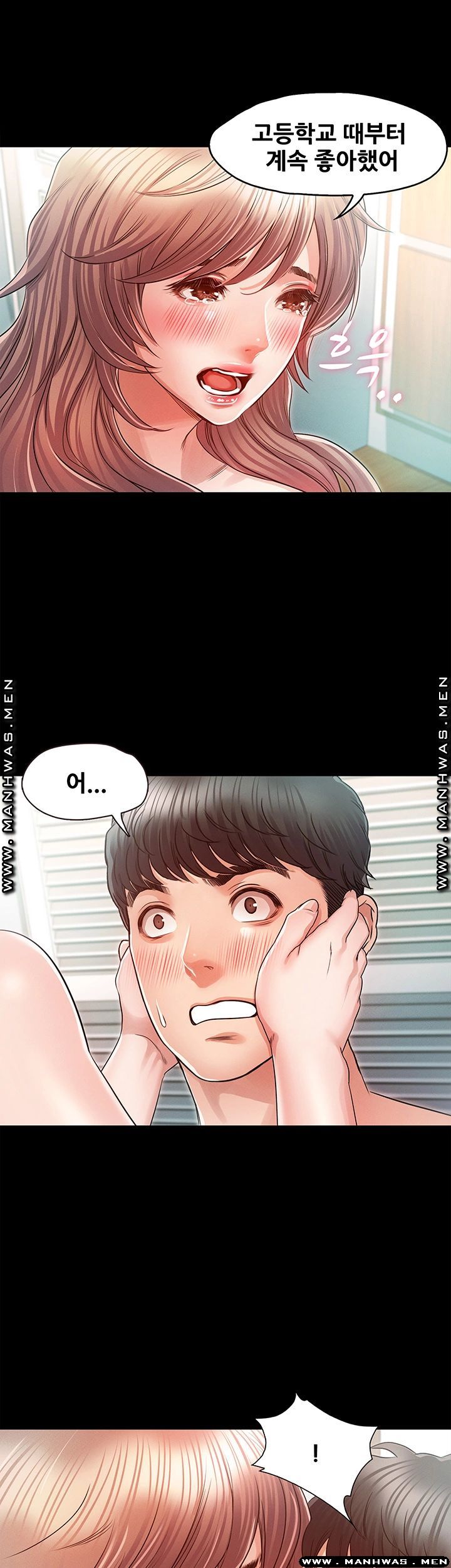 Who Did Raw Chapter 28 Page 24