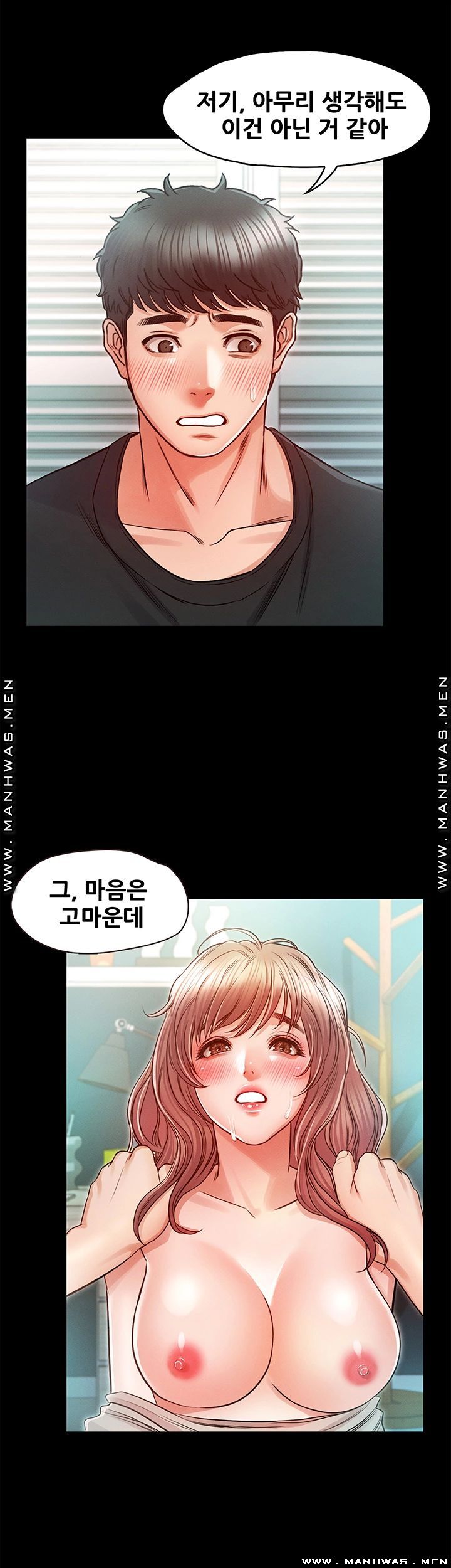 Who Did Raw Chapter 28 Page 28
