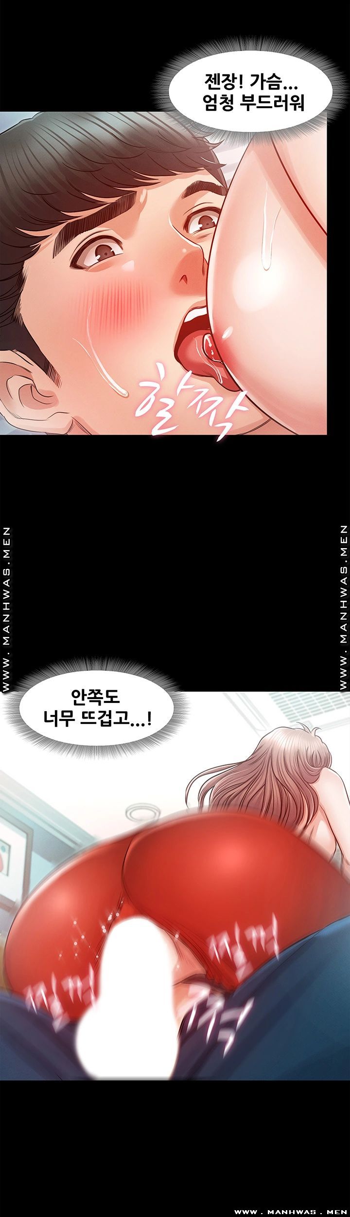 Who Did Raw Chapter 28 Page 37