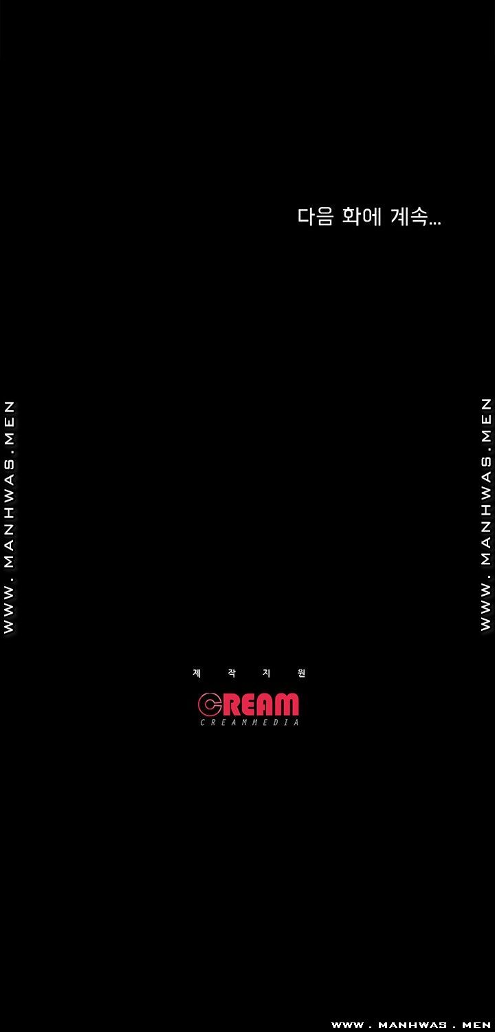 Who Did Raw Chapter 28 Page 47