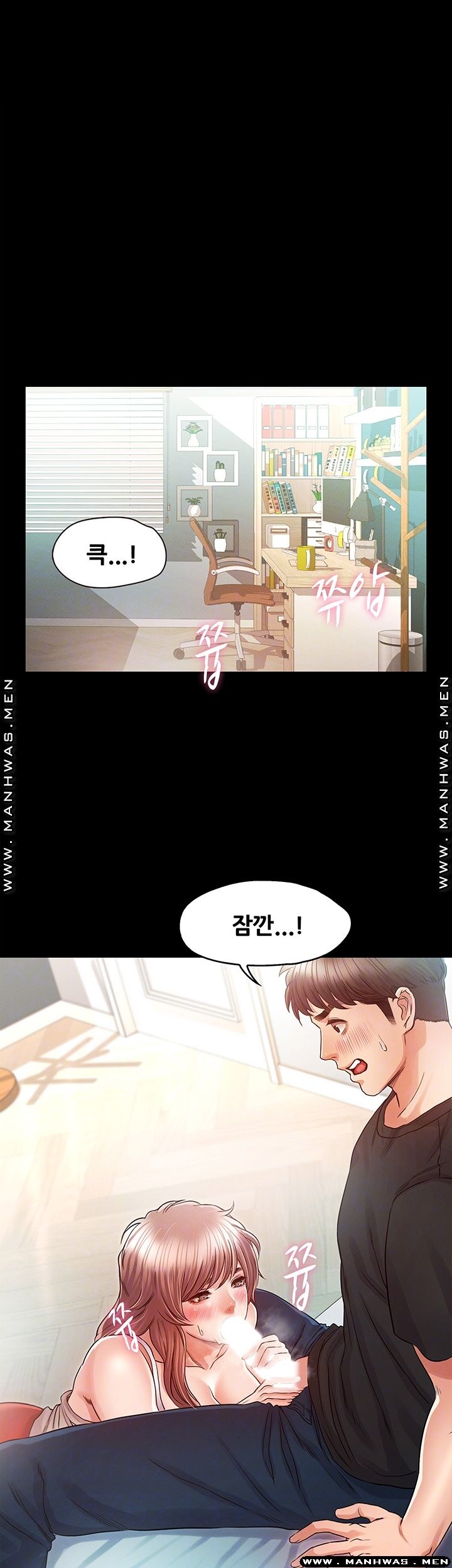 Who Did Raw Chapter 28 Page 6