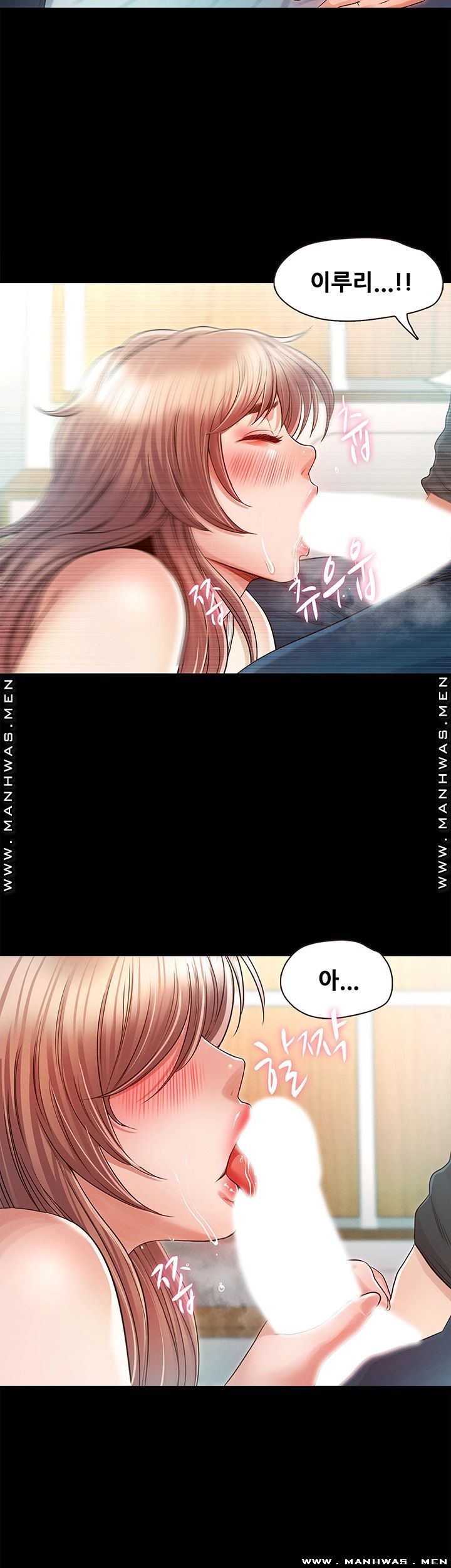 Who Did Raw Chapter 28 Page 7