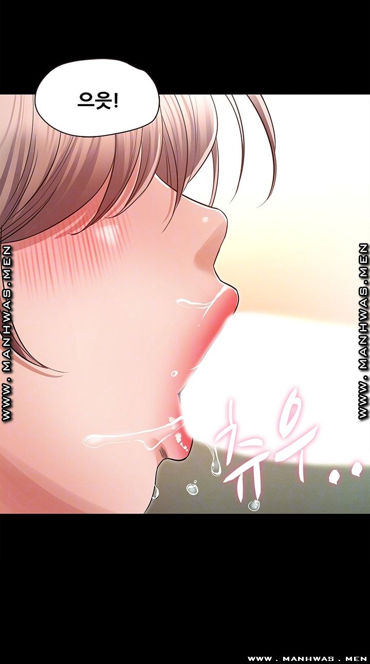 Who Did Raw Chapter 28 Page 8
