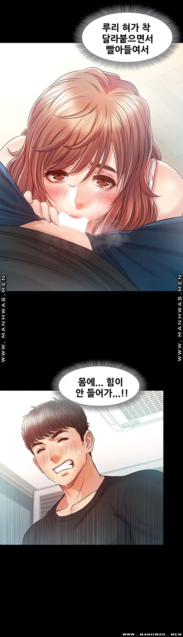 Who Did Raw Chapter 28 Page 9