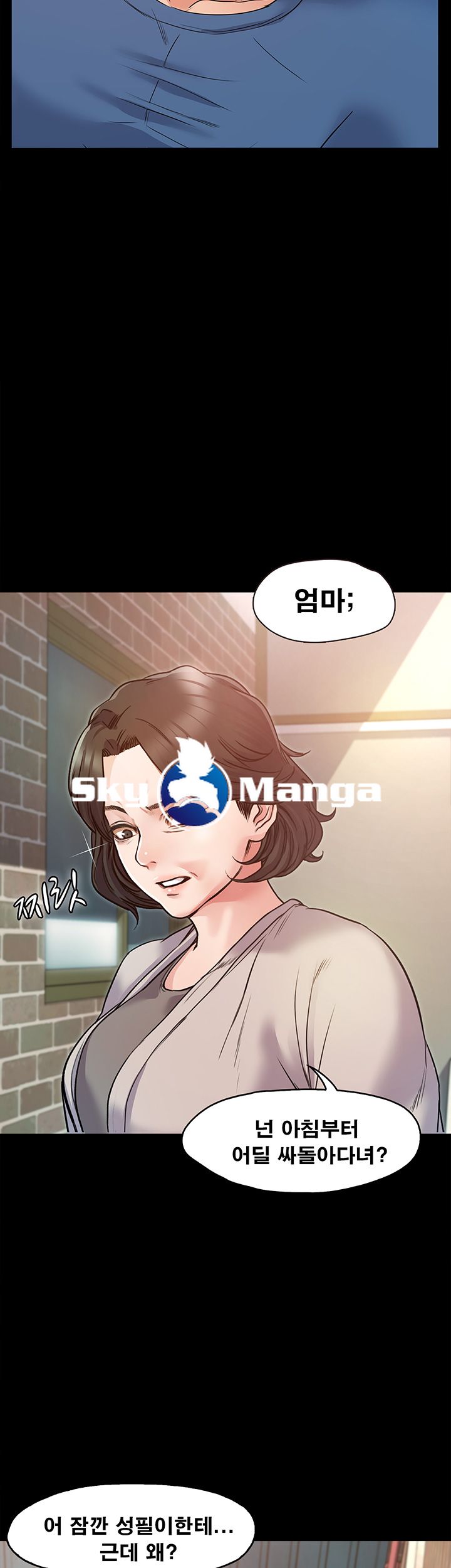 Who Did Raw Chapter 3 Page 21