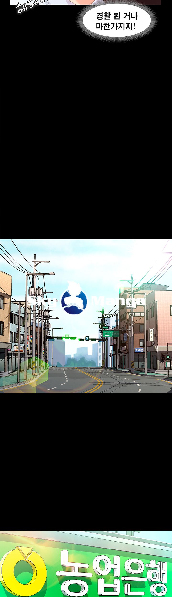 Who Did Raw Chapter 3 Page 29