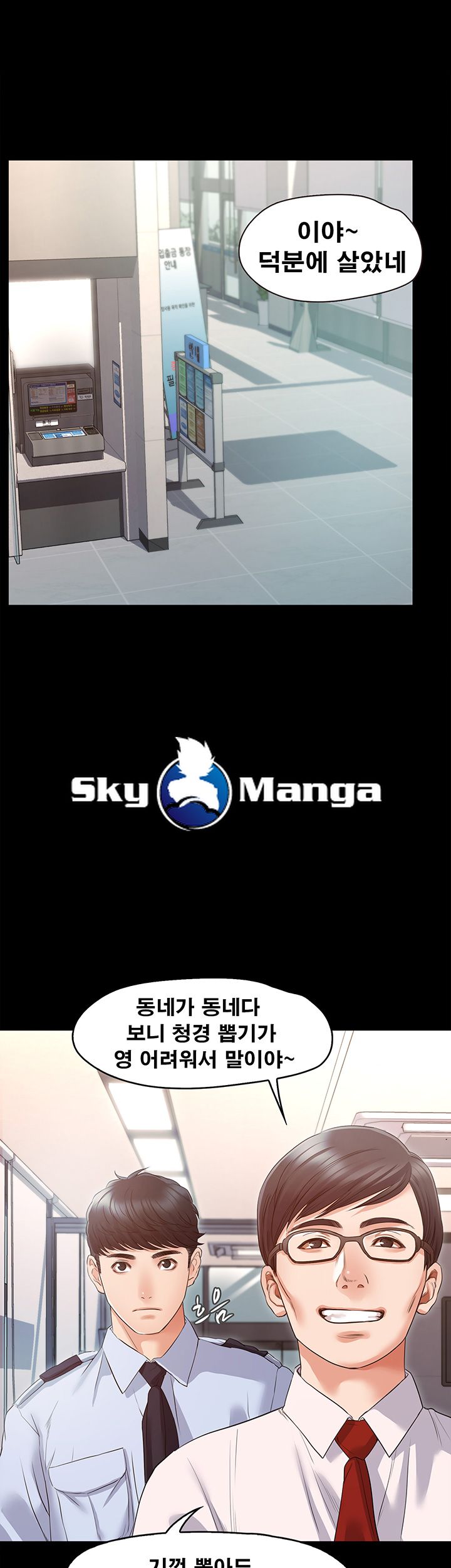 Who Did Raw Chapter 3 Page 31