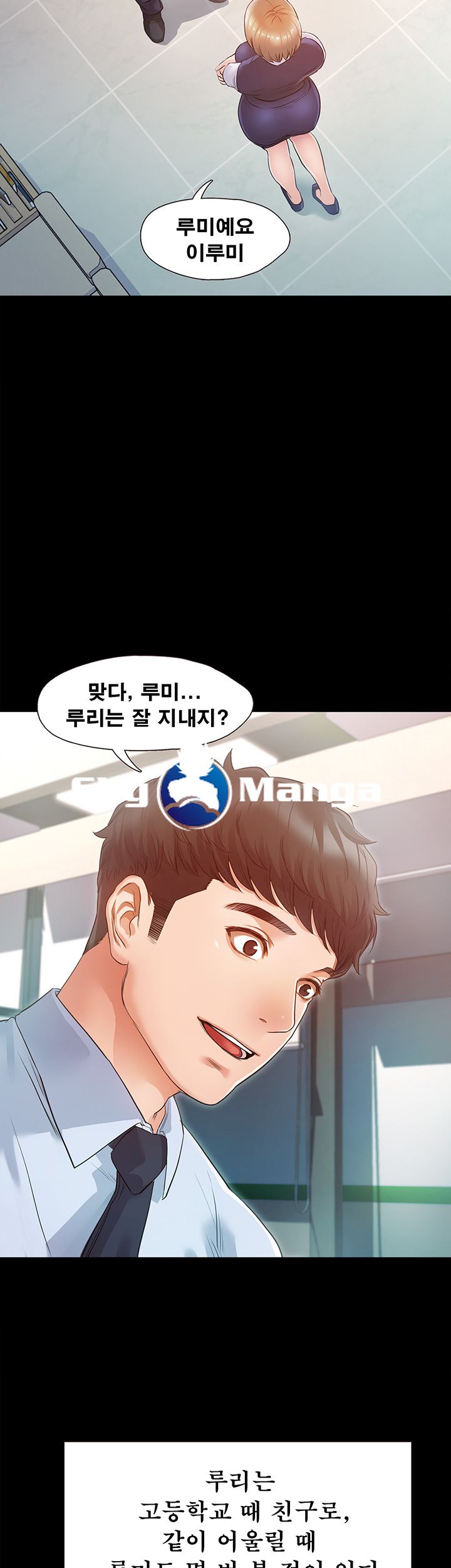 Who Did Raw Chapter 3 Page 36