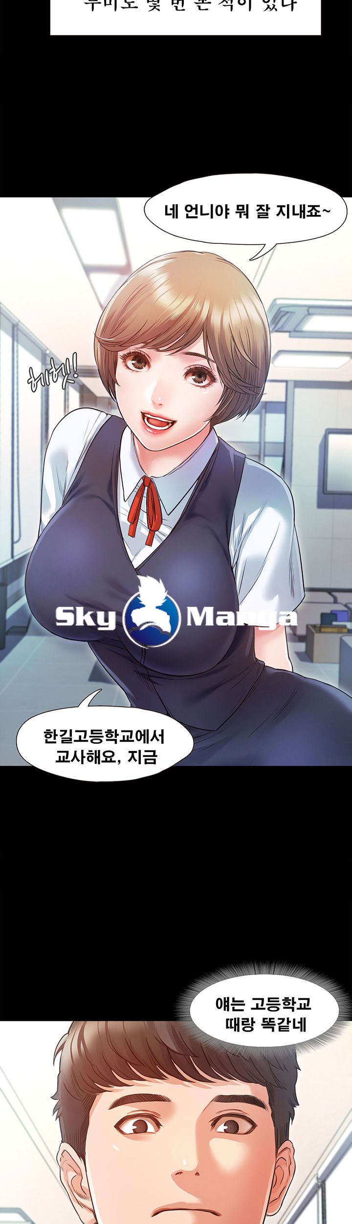Who Did Raw Chapter 3 Page 37