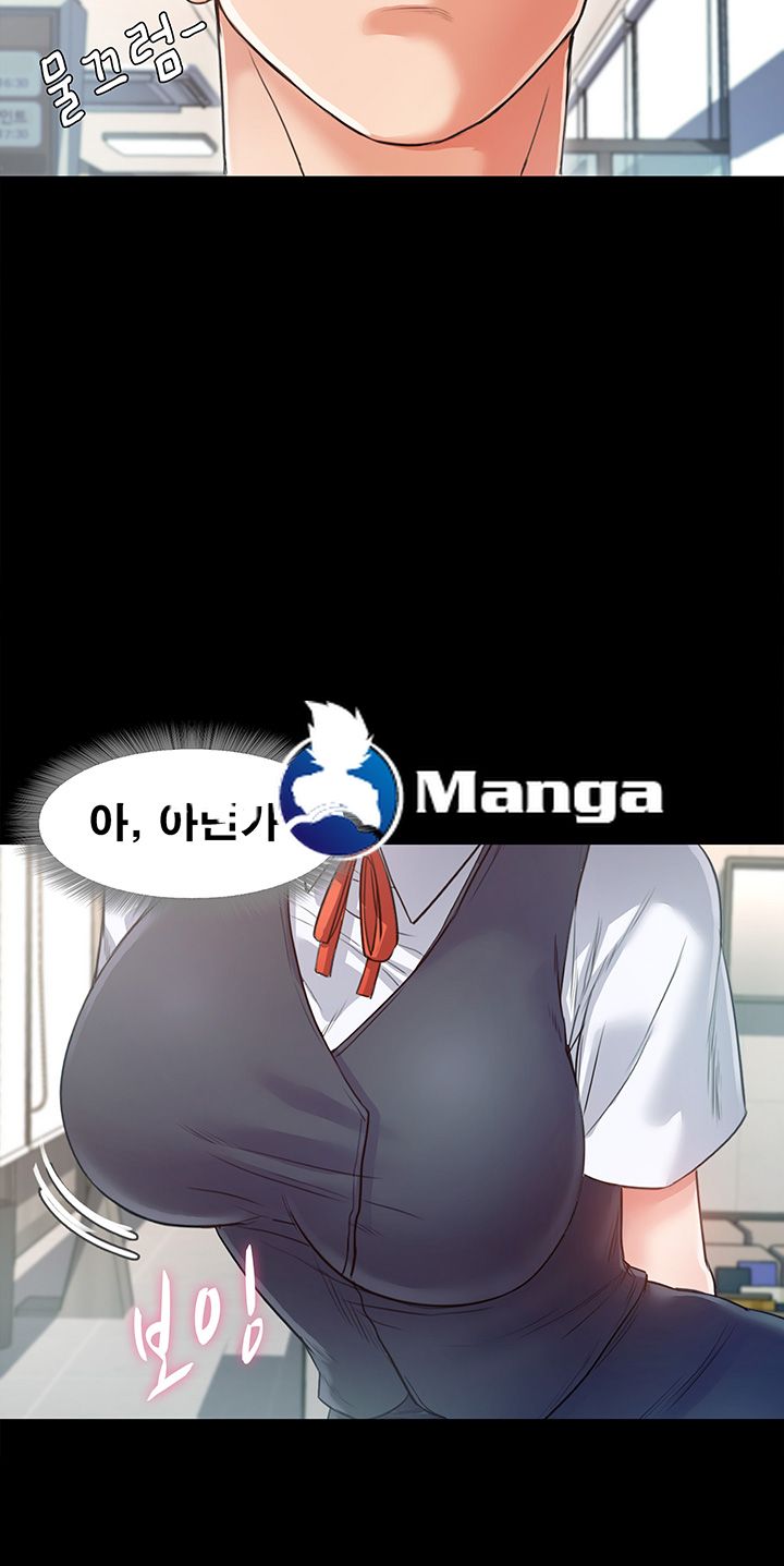 Who Did Raw Chapter 3 Page 38
