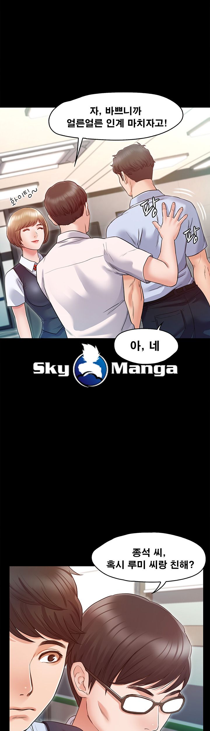 Who Did Raw Chapter 3 Page 40