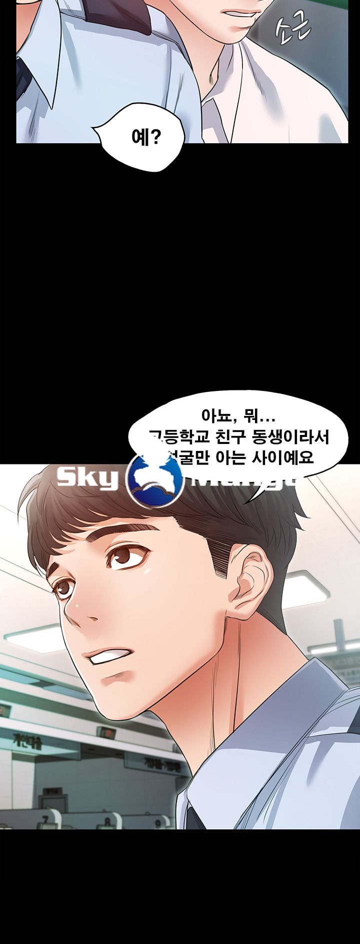 Who Did Raw Chapter 3 Page 41