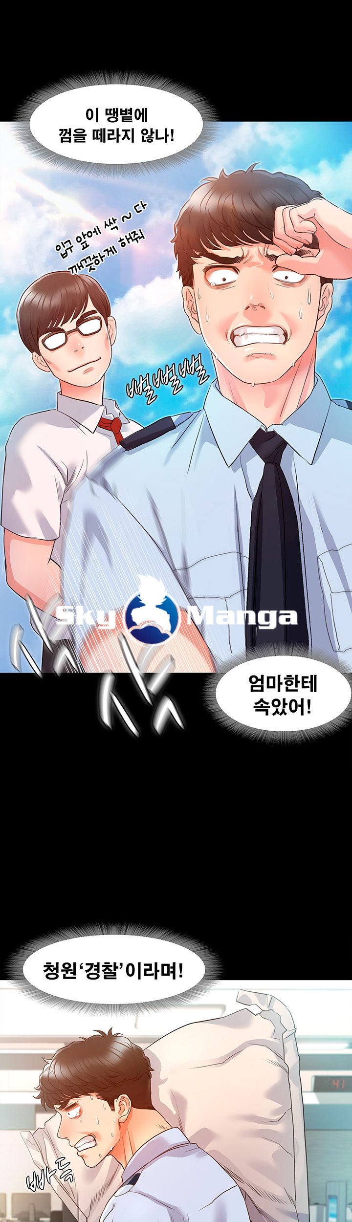 Who Did Raw Chapter 3 Page 48