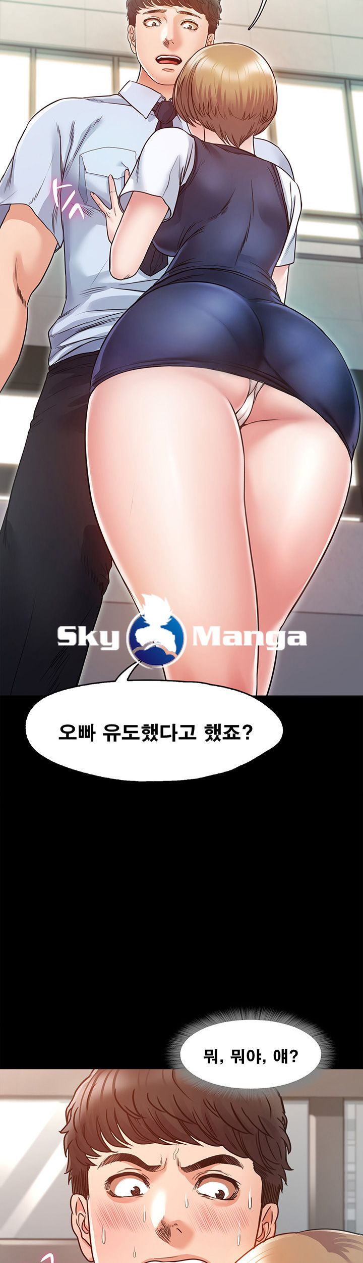 Who Did Raw Chapter 3 Page 54