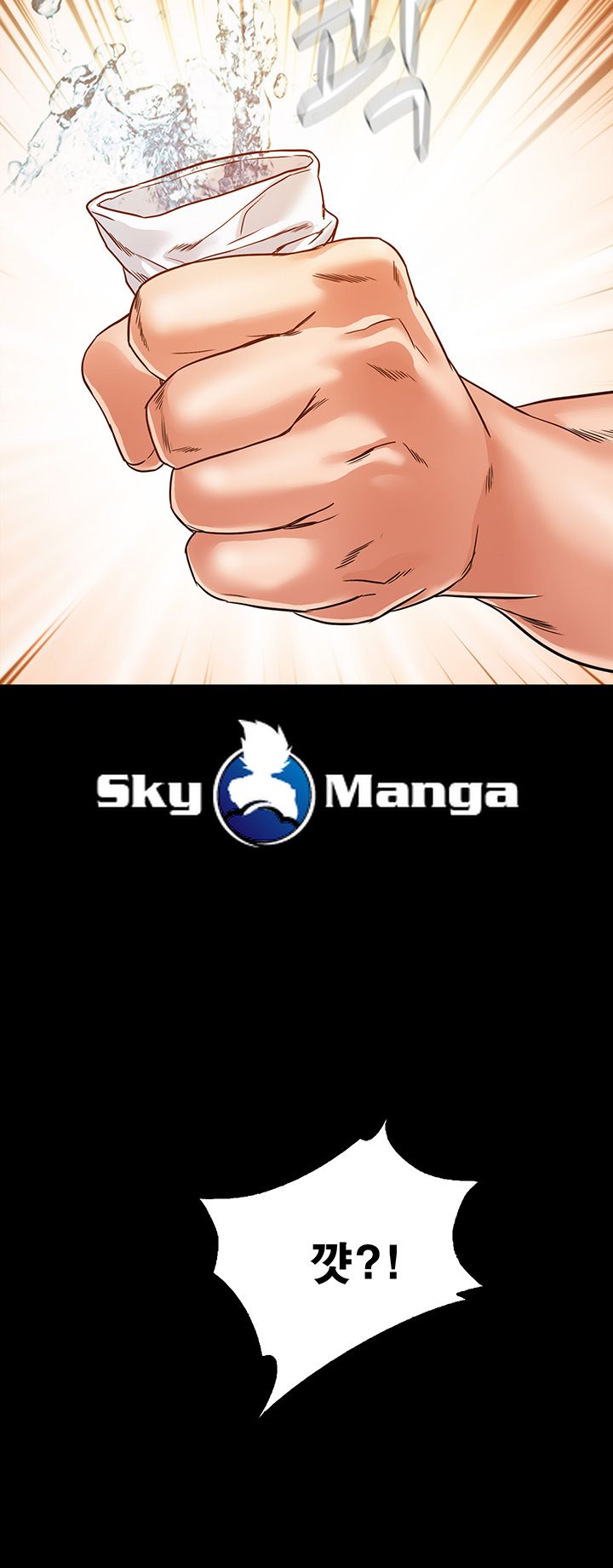 Who Did Raw Chapter 3 Page 59