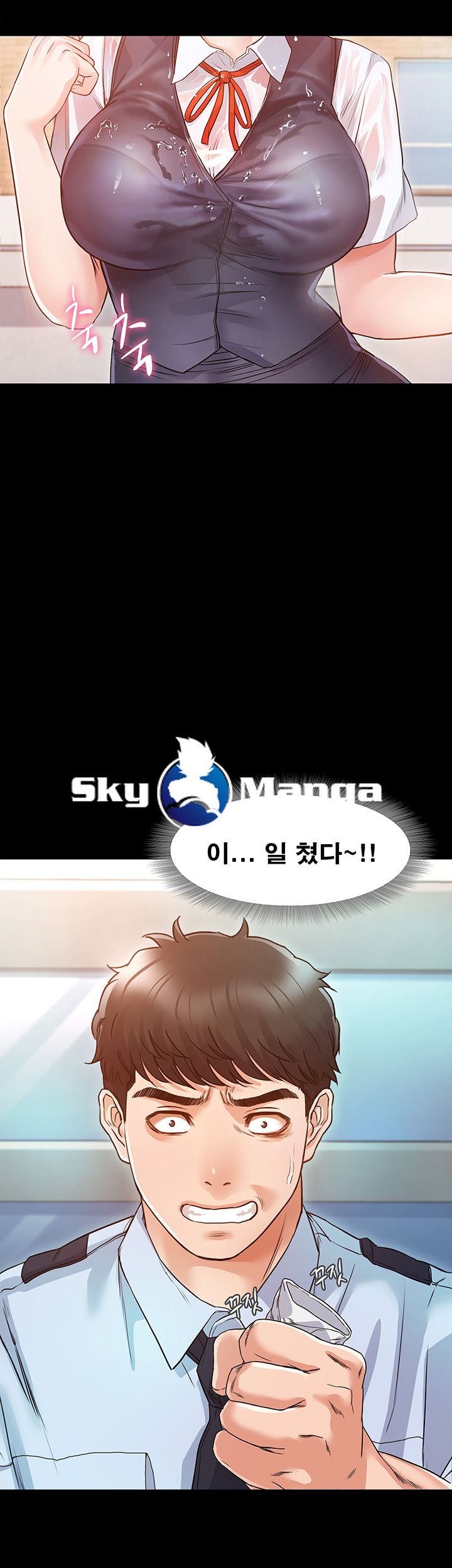 Who Did Raw Chapter 3 Page 61