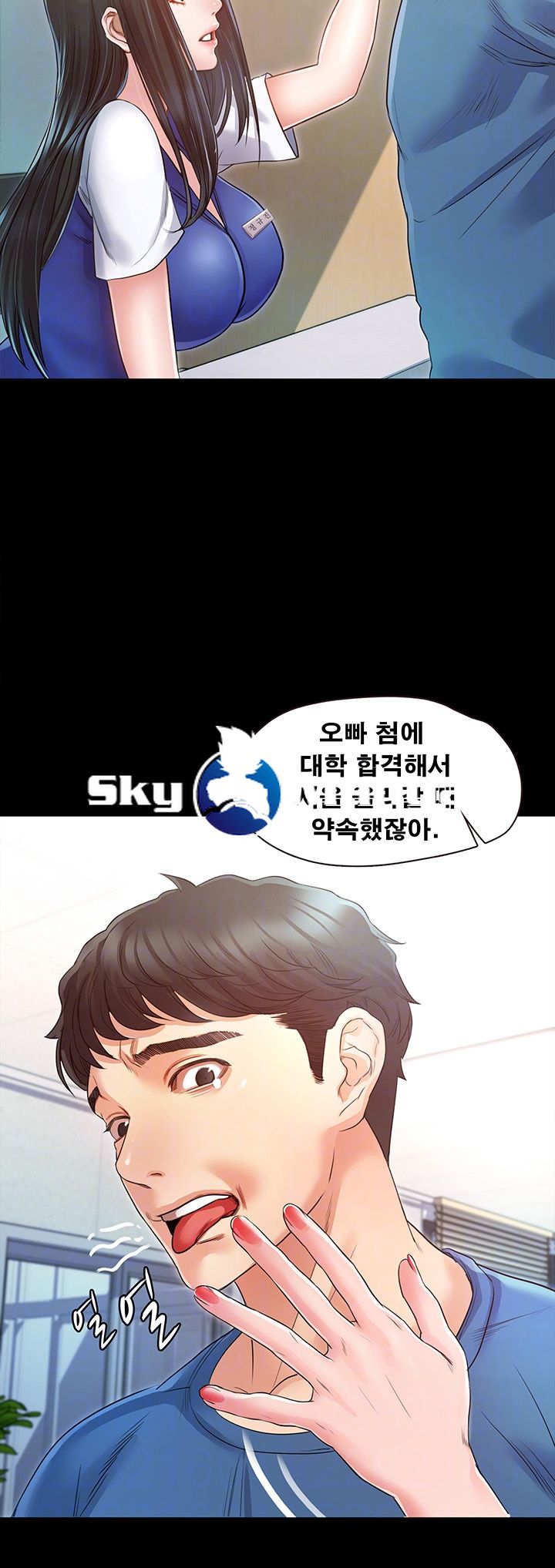 Who Did Raw Chapter 3 Page 9