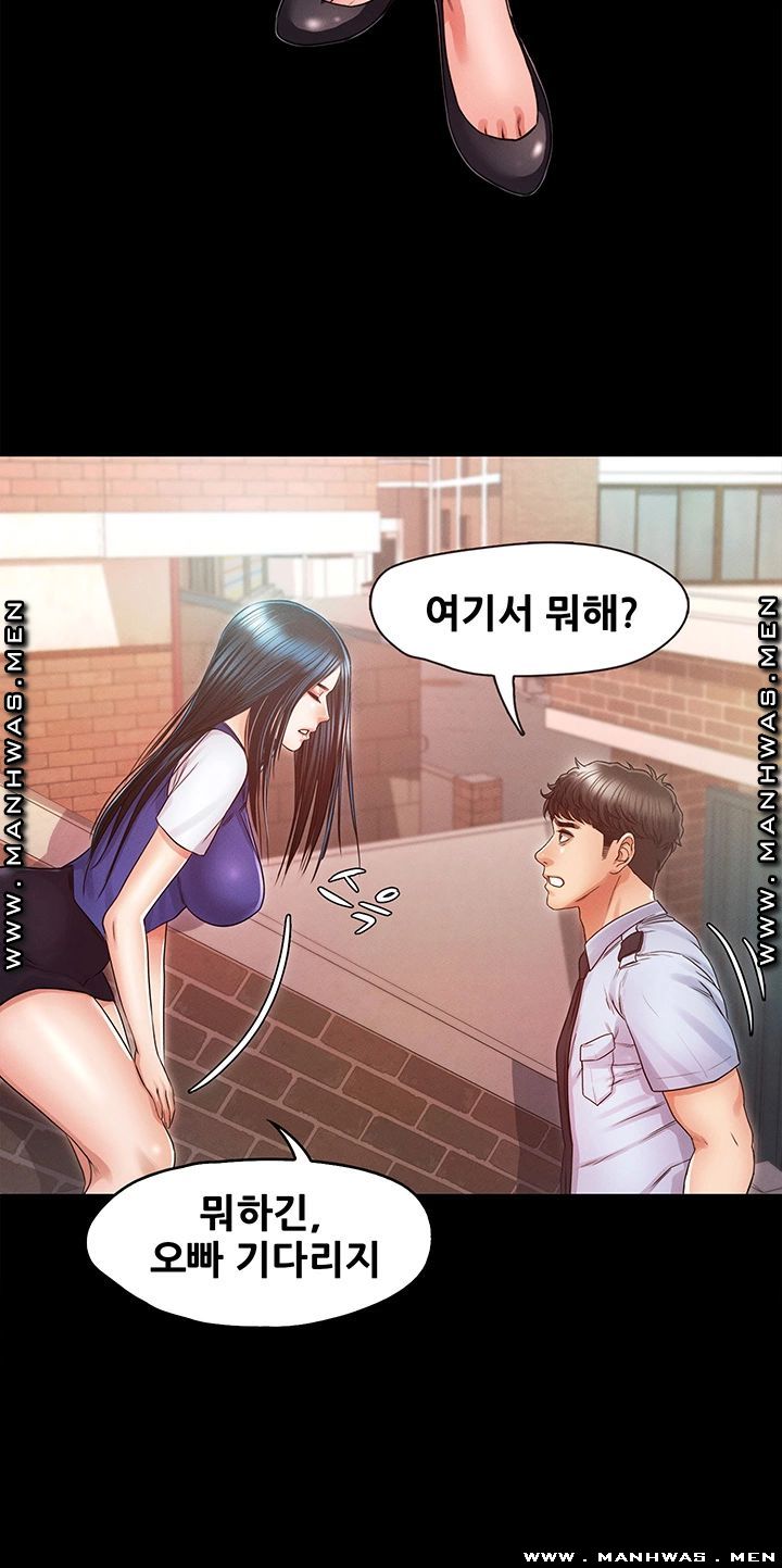 Who Did Raw Chapter 29 Page 10
