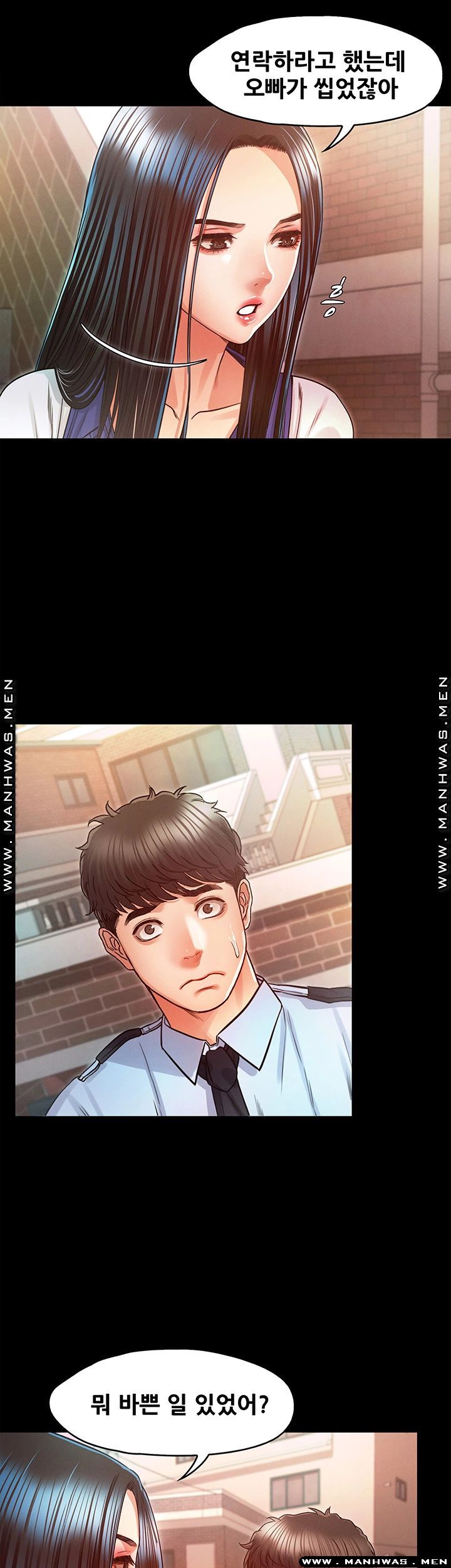 Who Did Raw Chapter 29 Page 11
