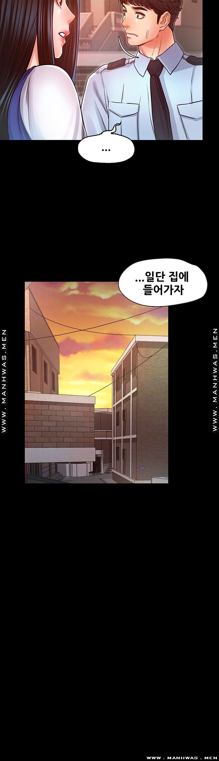 Who Did Raw Chapter 29 Page 12
