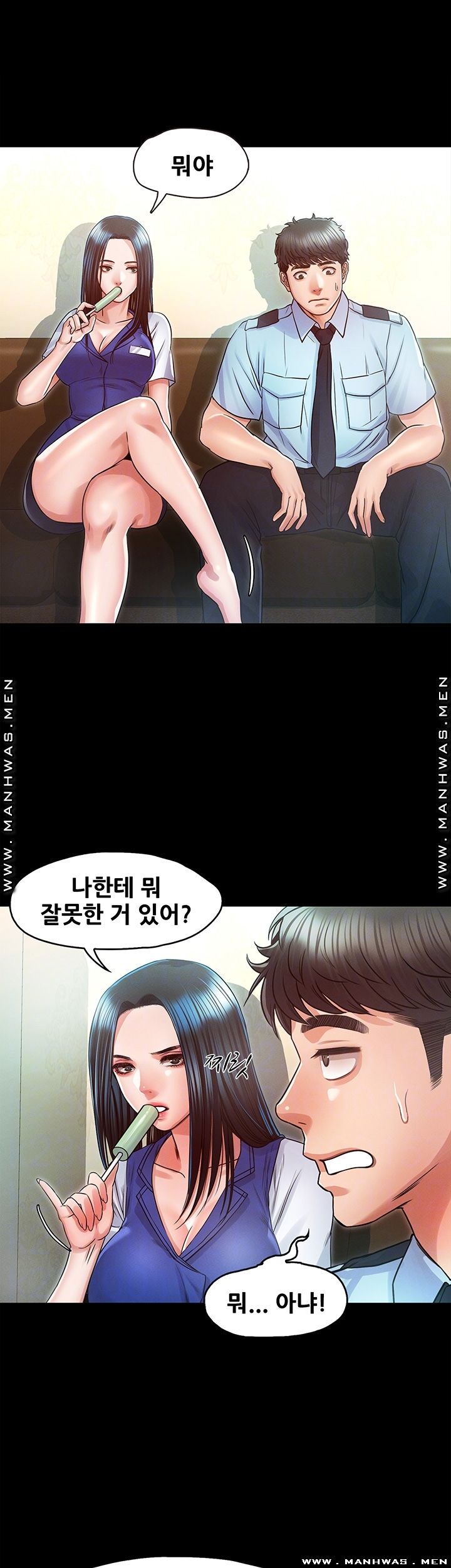 Who Did Raw Chapter 29 Page 14