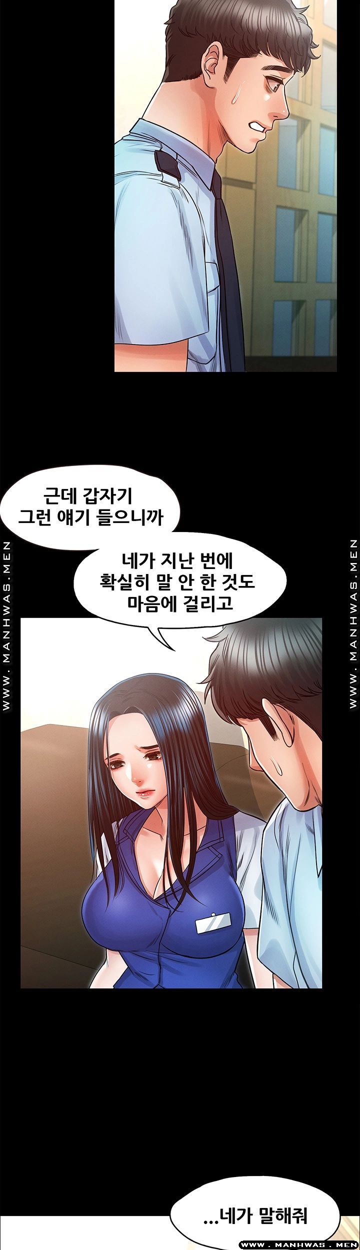 Who Did Raw Chapter 29 Page 18