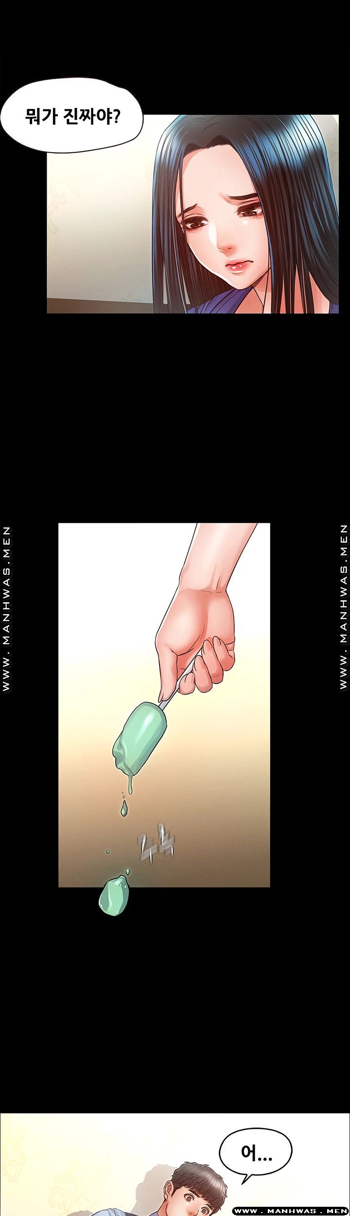 Who Did Raw Chapter 29 Page 20