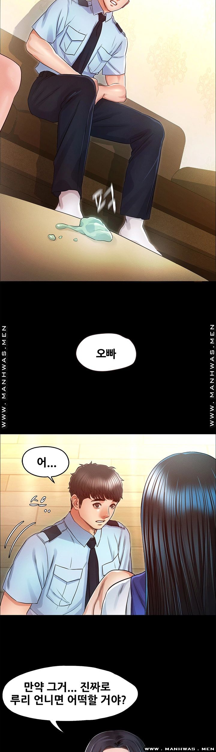 Who Did Raw Chapter 29 Page 21
