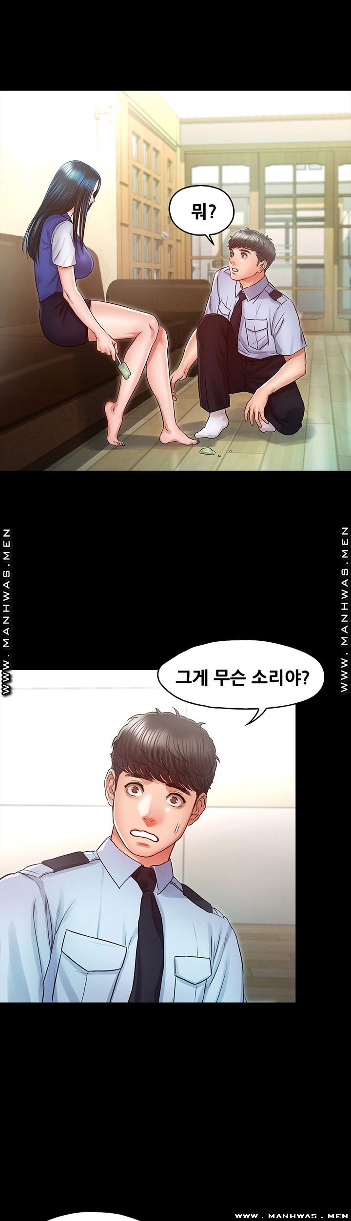 Who Did Raw Chapter 29 Page 23