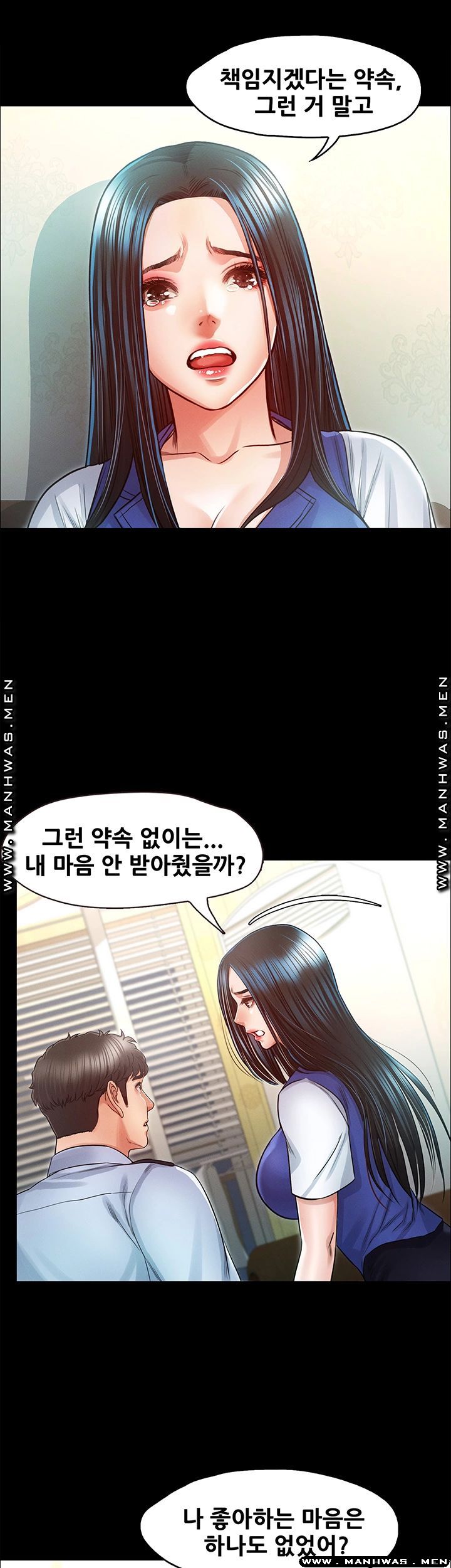 Who Did Raw Chapter 29 Page 26