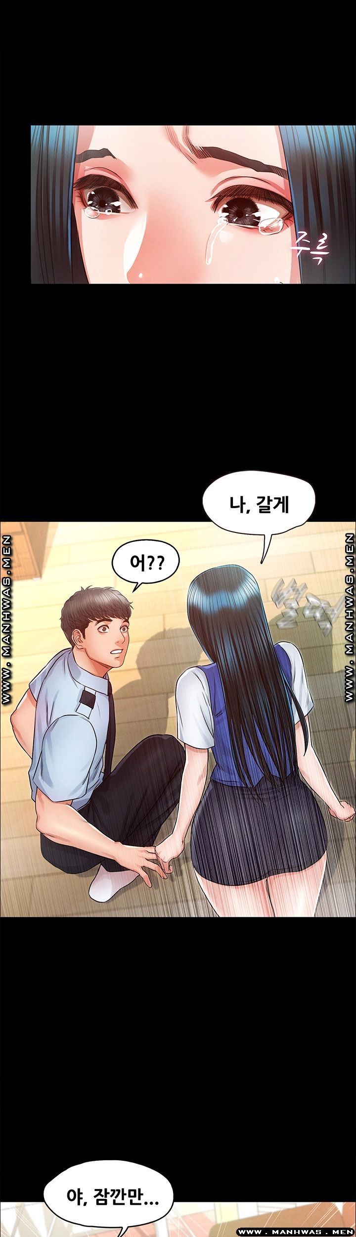 Who Did Raw Chapter 29 Page 29