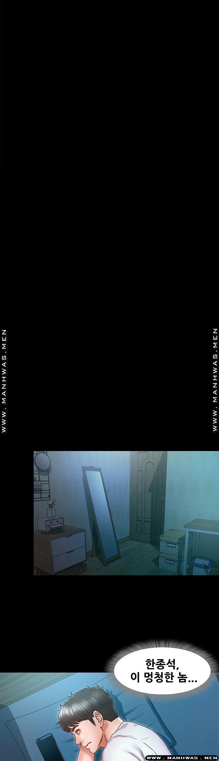 Who Did Raw Chapter 29 Page 32