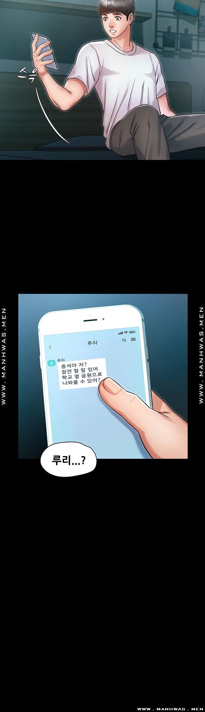 Who Did Raw Chapter 29 Page 36