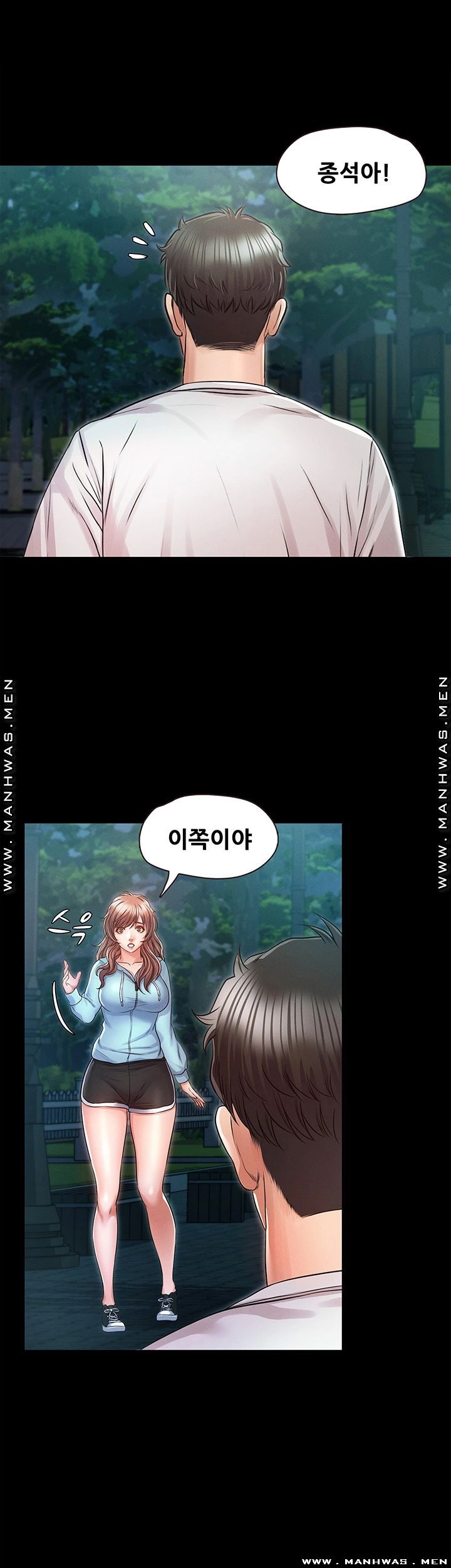 Who Did Raw Chapter 29 Page 38