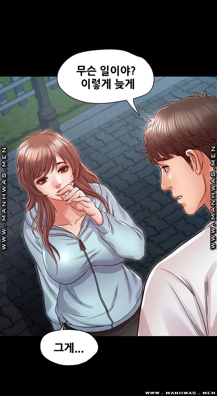 Who Did Raw Chapter 29 Page 40