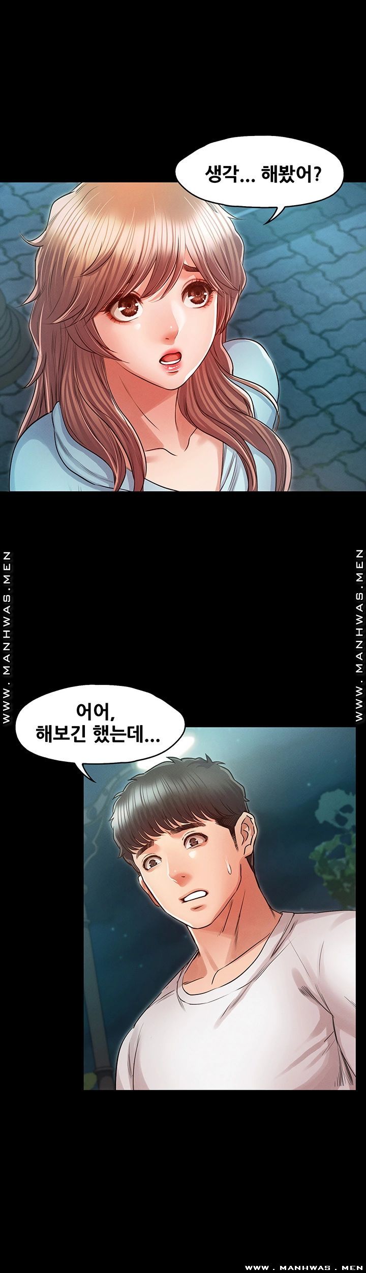 Who Did Raw Chapter 29 Page 41