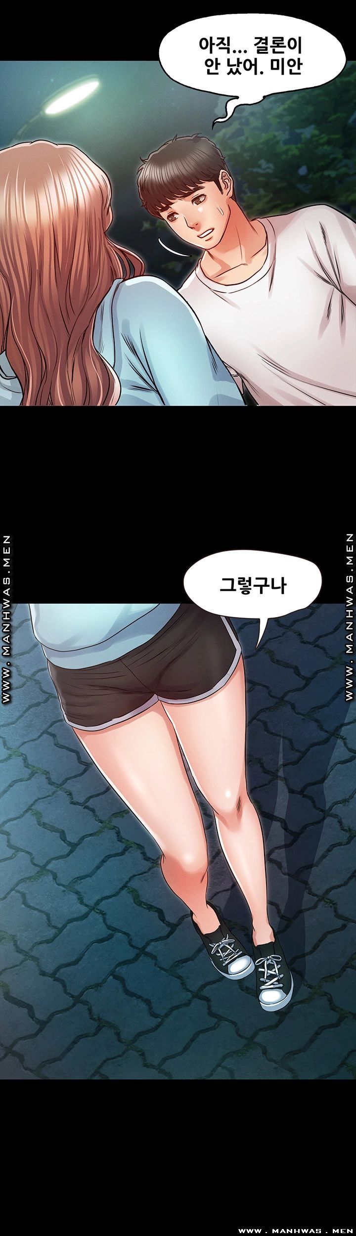 Who Did Raw Chapter 29 Page 42