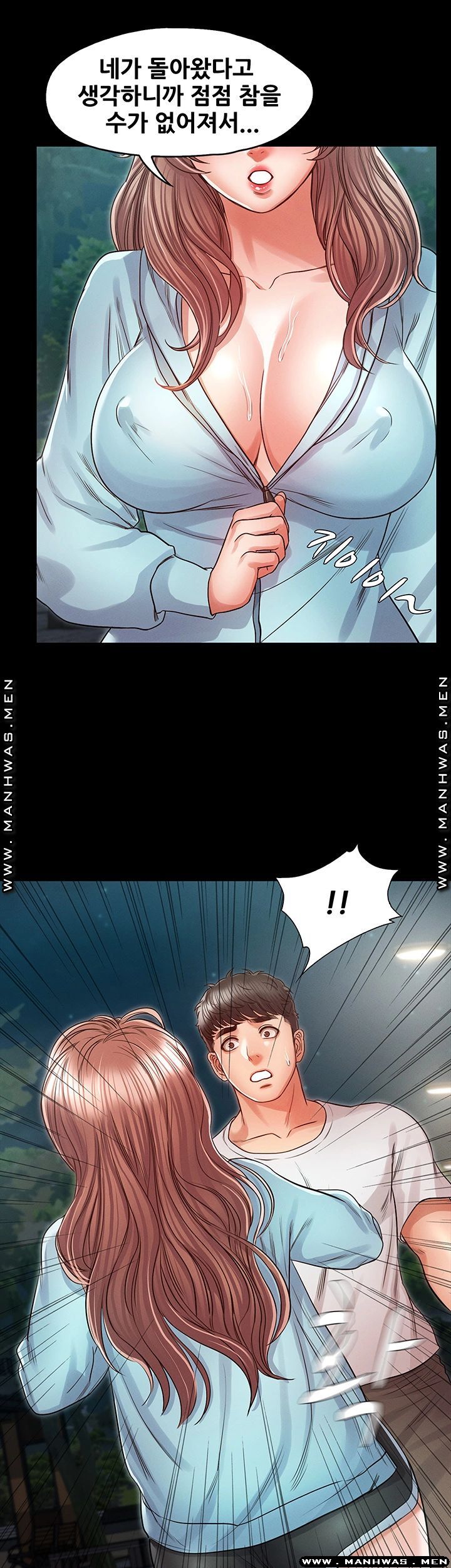 Who Did Raw Chapter 29 Page 44