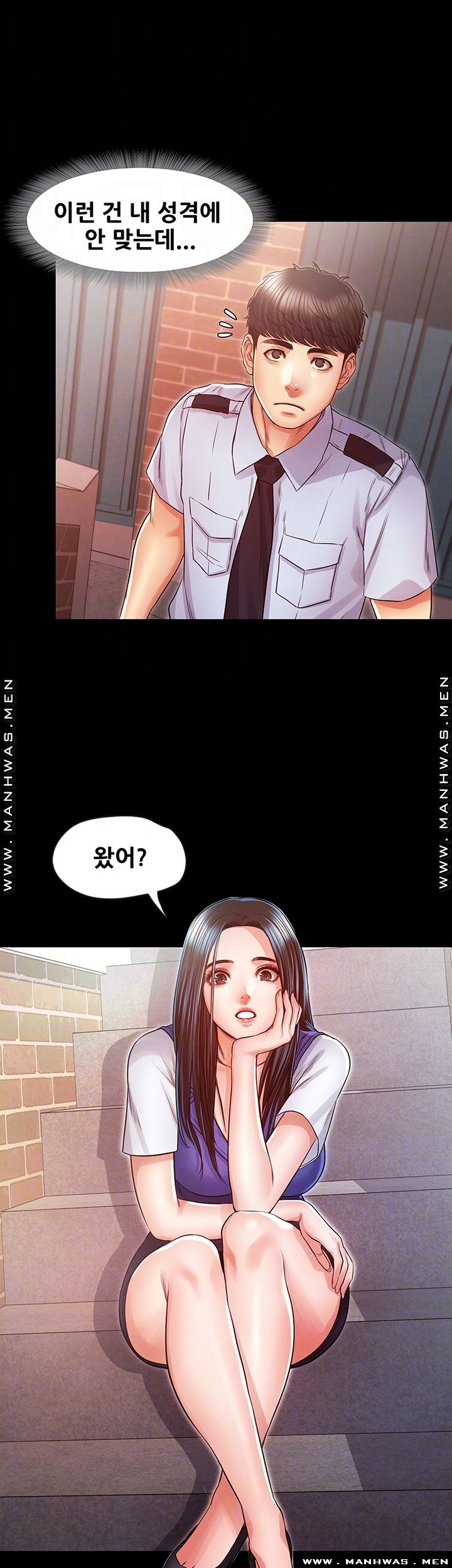 Who Did Raw Chapter 29 Page 9
