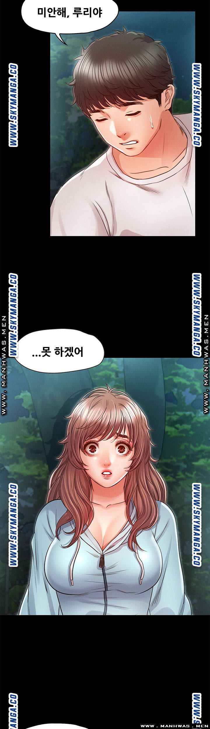 Who Did Raw Chapter 30 Page 15